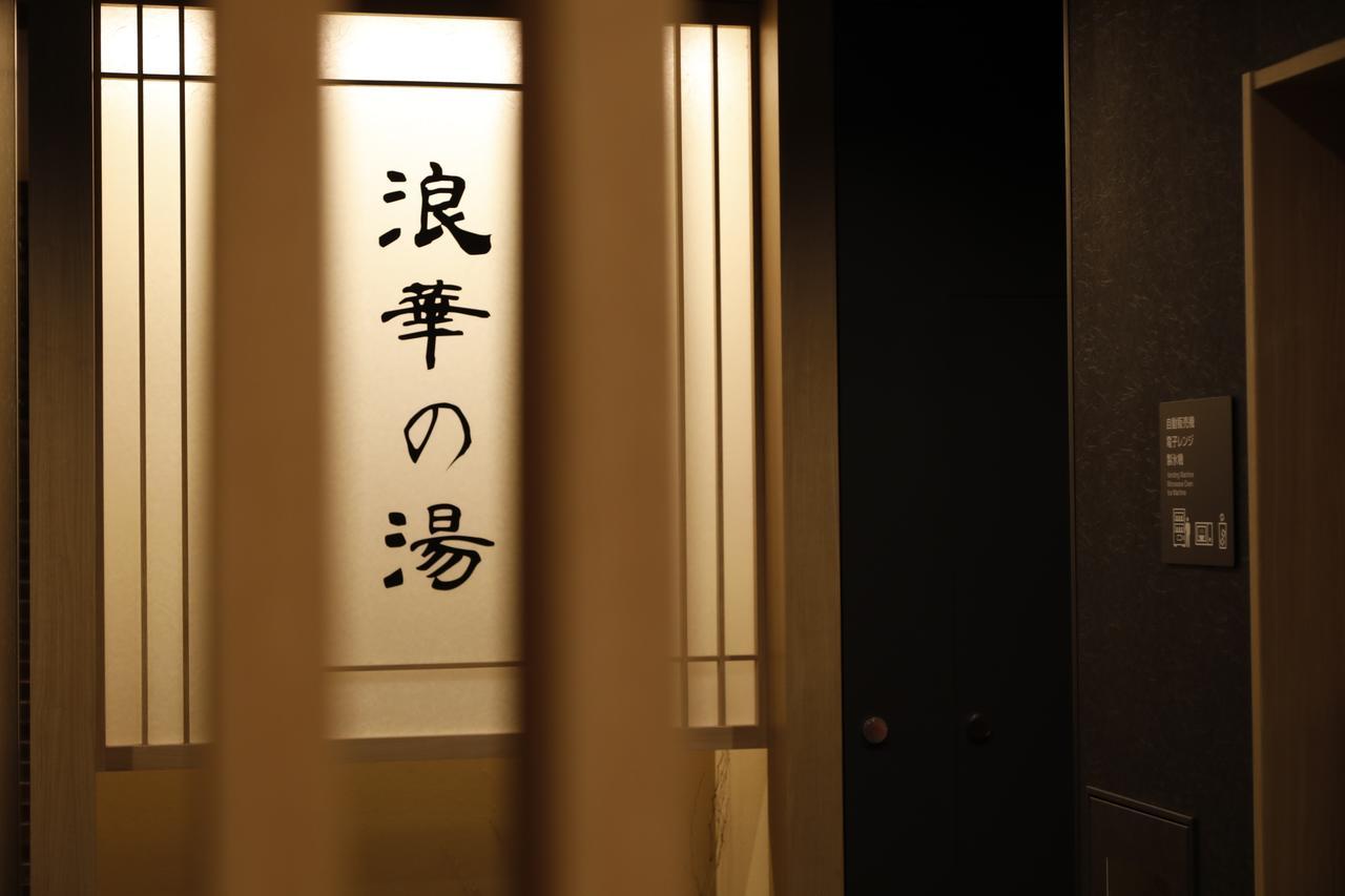 Dormy Inn Osaka Tanimachi المظهر الخارجي الصورة